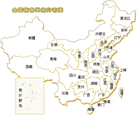 杏盛官方网站图片