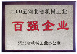 杏盛 3dc60