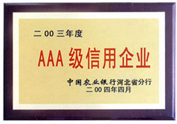 杏盛 2ea45